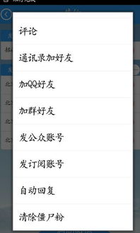 你够聪明吗安卓版免费下载安装 