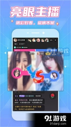 快来潮物盒软件安卓手机版下载官方版 