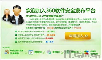 假王子恋爱手册2团宠上线手机版 