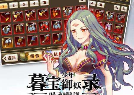 小暮游戏,新手必看！全面解析基础玩法与策略