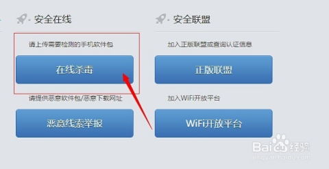 检查作业app免费版软件 