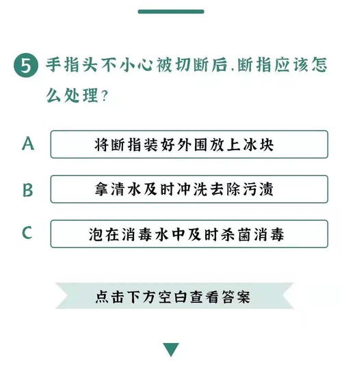 疯狂刷题软件下载安装 