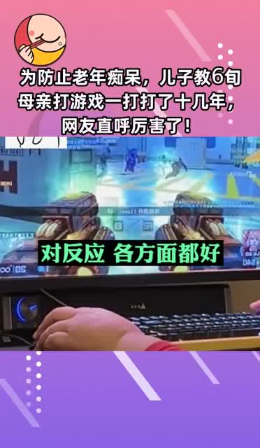 阻止打游戏,破解沉迷游戏困境
