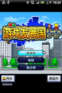 游戏发展好吗,探索新时代游戏产业的辉煌成就与未来趋势