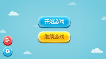 游戏UI答辩,创新与用户体验的完美融合