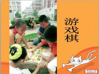 登山游戏美术,登山游戏美术课程创新实践