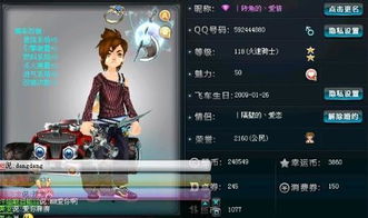 如意取名字 