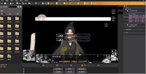 游戏 *** 创意齿轮 