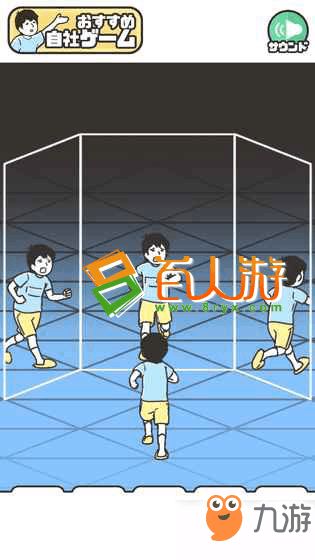 避3游戏
