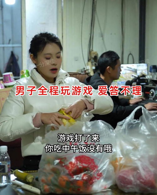 男人游戏做饭,男性玩家如何爱上烹饪之旅
