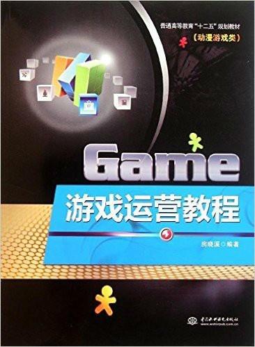 从游戏运营,从市场分析到用户服务的全方位解析