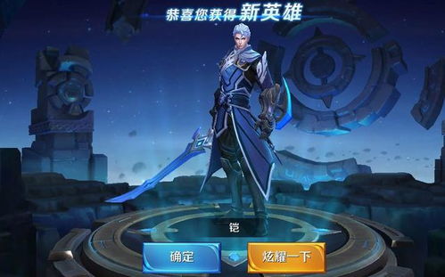 铠游戏素材,丰富游戏体验