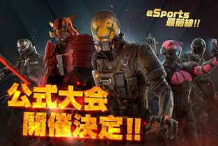 现代战争：尖峰对决 