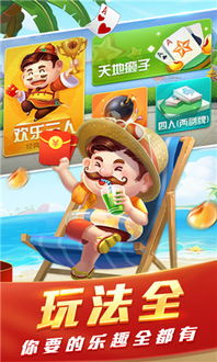乐乐游戏免费安装2024 