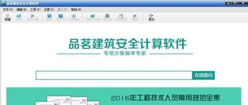 计算器科学计算官方2024免费下载v1.4.5 
