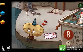 南瓜先生大冒险1免费版下载 