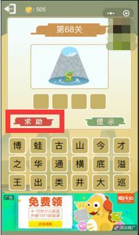 情绪词语游戏,趣味互动中的情绪认知与表达训练