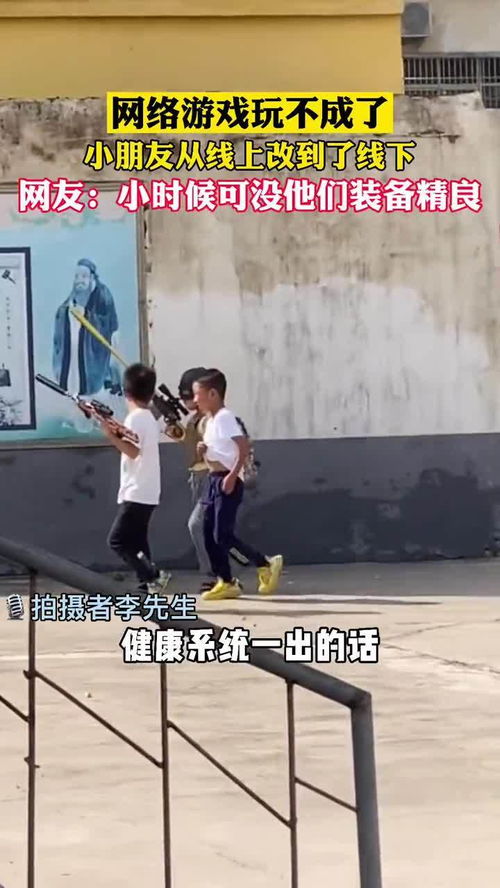 儿童改线游戏,学前儿童游戏设计与实施策略概述