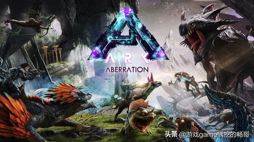 史前部游戏,开启虚拟世界新纪元的里程碑之作