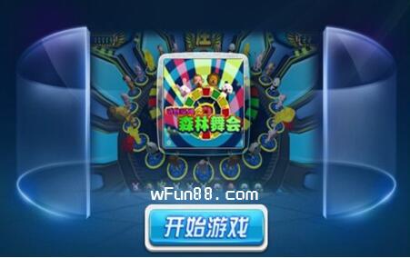游戏舞会森林,揭秘经典街机电玩游戏的魅力与技巧