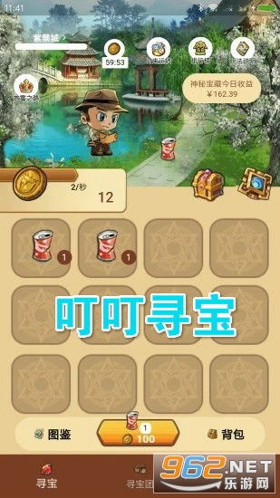 叮叮游戏下载,畅游竞技新世界