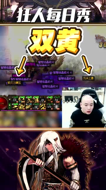 老是秒游戏,游戏极限体验