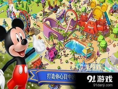迪士尼经营游戏,探索迪士尼模拟经营游戏的魅力