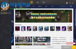 关掉游戏啊,回归生活平衡之道