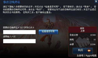 改名卡游戏,轻松获取与使用改名卡攻略