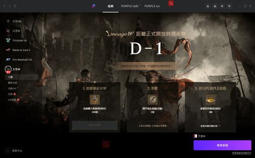 推荐w游戏,W游戏带你领略奇幻冒险之旅