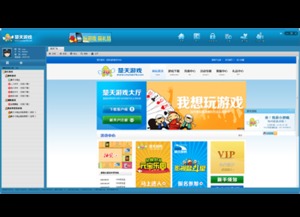 楚天游戏大厅,畅享指尖竞技盛宴