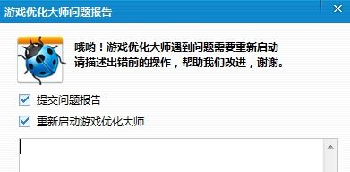 游戏优化具体,游戏性能优化策略与实战技巧
