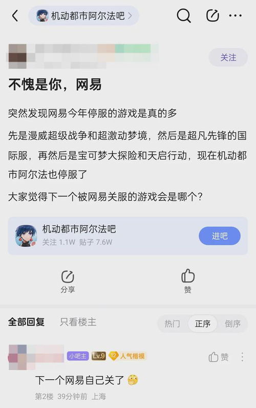游戏名涉嫌,揭秘不被歌颂的战争与流畅飞行体验