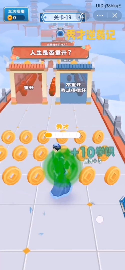 长音小游戏,寓教于乐的亲子互动游戏体验”