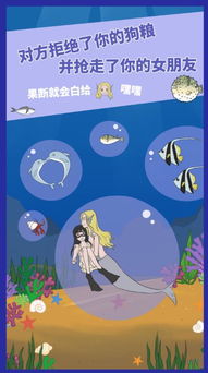 求婚游戏手机