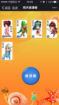 家里翻牌游戏