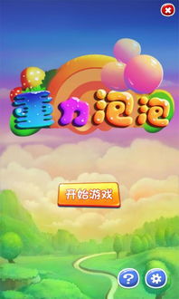 24泡泡游戏,探索泡泡游戏的无限魅力