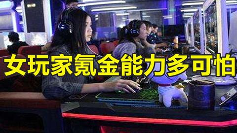 男生游戏花钱,理性与情感的交织