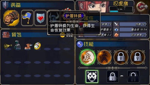游戏小铭,游戏世界的冒险之旅