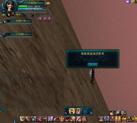 游戏里掉线,游戏掉线原因解析与解决攻略