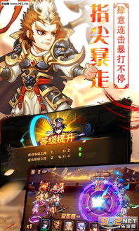 安卓萌化游戏,欢乐无限