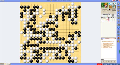 单机象棋游戏手机版免费 