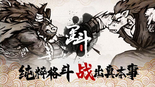 枪战大乱斗小游戏 