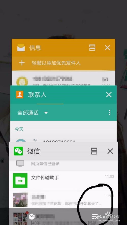 安卓游戏账号缓存,解锁账号数据背后的秘密