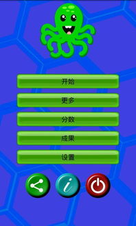 安卓儿童游戏排行,热门童趣应用盘点