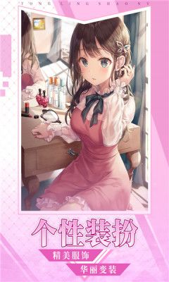 devilgirl安卓版游戏,安卓版游戏深度解析与攻略指南
