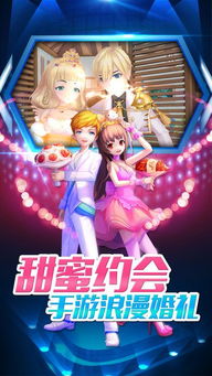 天空之舞游戏安卓,体验极致飞翔之旅