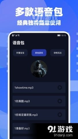安卓游戏声音小,告别声音小困扰