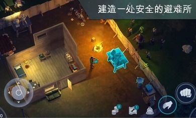 高清生存游戏安卓,挑战极限生存之旅