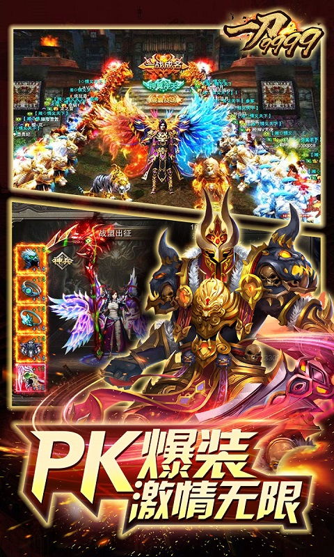 9999游戏安卓版,探索无尽奇幻世界